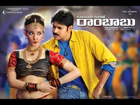 CGR Movie New Wallpapers